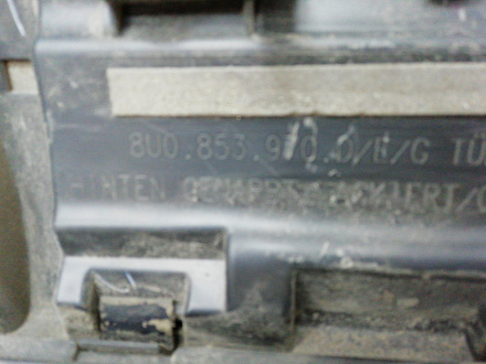 AA000836; Накладка задней правой двери, матовая (8U0 853 970 D) для Audi Q3 I (2011-2014)/БУ; Оригинал; Р1, Мелкий дефект; 