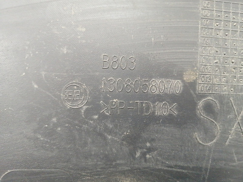 Фотография детали AA036076; Накладка на дверь багажника левая (9682859877)/БУ; Оригинал; Р1, Мелкий дефект; . Фото номер 6