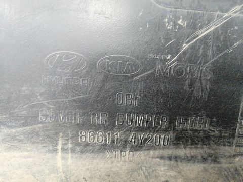 Фотография детали AA023209; Бампер задний; без паркт. (86611-4Y200) для Kia Rio III HB (2011- 2015)/БУ; Оригинал; Р2, Удовлетворительное; . Фото номер 15