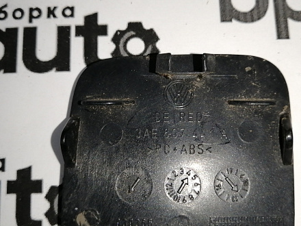 AA045026; Заглушка букс. крюка  заднего бампера (3AE807441A) для Volkswagen Passat B7 Sedan (2011- 2014)/БУ; Оригинал; Р1, Мелкий дефект; 