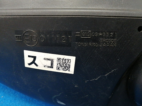 Фотография детали AA028087; Зеркало левое, 5 контактов для Suzuki SX-4 (2006 — 2013)/БУ; Оригинал; Р1, Мелкий дефект; . Фото номер 4