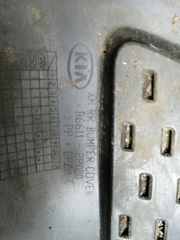 Фотография детали AA045526; Бампер задний; под паркт. (86611-2P000) для Kia Sorento II (2009- 2012)/БУ; Оригинал; Р1, Мелкий дефект; . Фото номер 25