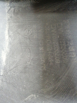 AA044806; Бампер задний (602003172AA) для Jaecoo J7 (2023-2026)/БУ; Оригинал; Р1, Мелкий дефект; 
