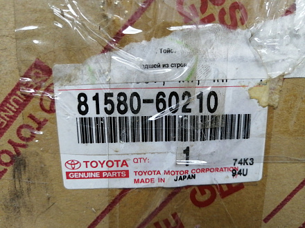 Фонарь в крышку багажника правый Лексус LX570, LX450D 2008 — 2011, новая с дефектом, фото 8