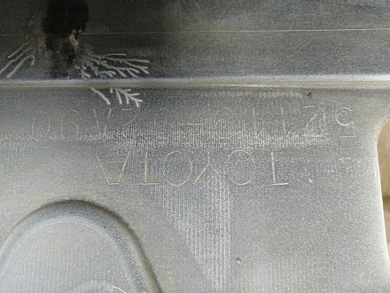 AA045915; Бампер передний; без паркт.; без омыват. (52119-02A90) для Toyota Auris I рест. (2010- 2013)/БУ; Оригинал; Р1, Мелкий дефект; 