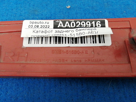 AA029916; Катафот заднего бампера правый (BM51-515B0-AE) для Ford Focus/БУ; Оригинал; Р0, Хорошее; 