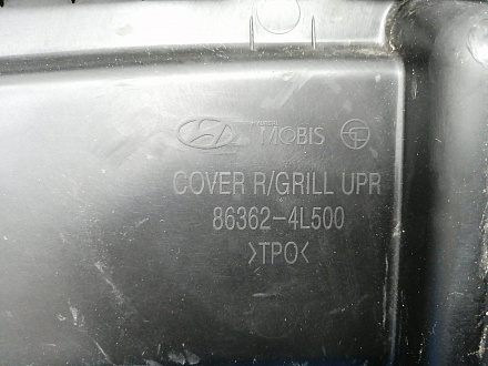 AA014746; Накладка передней панели (86362-4L500) для Hyundai Solaris/БУ; Оригинал; Р0, Хорошее; 