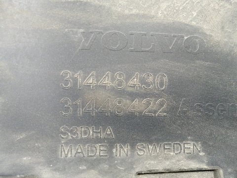 Фотография детали AA020378; Накладка на дверь задняя правая (31448430) для Volvo XC90/БУ; Оригинал; Р1, Мелкий дефект; . Фото номер 6