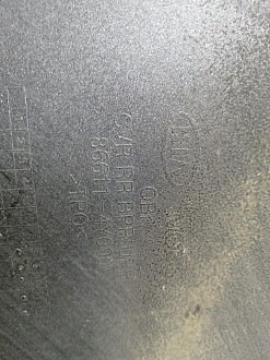 AA046110; Бампер задний; без паркт. (86611-4Y000) для Kia Rio III Sedan (2011- 2015)/БУ; Оригинал; Р1, Мелкий дефект; 