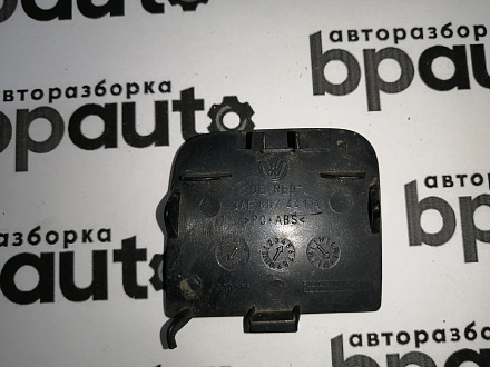 AA045026; Заглушка букс. крюка  заднего бампера (3AE807441A) для Volkswagen Passat B7 Sedan (2011- 2014)/БУ; Оригинал; Р1, Мелкий дефект; 