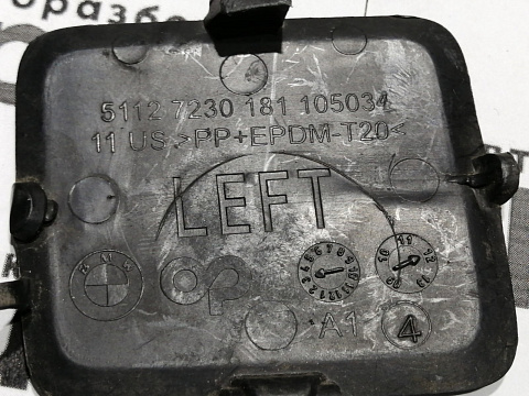 Фотография детали AA045315; Заглушка буксир. рыма заднего бампера левая (51127230181) для BMW Х3 II (F25) (2010-2014)/БУ; Оригинал; Р2, Удовлетворительное; . Фото номер 8