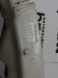 AA045363; Кронштейн переднего бампера левый (62223-JD000) для Nissan Qashqai/БУ; Оригинал; Р0, Хорошее; 