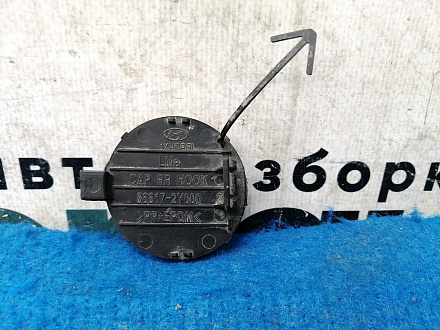 AA031215; Заглушка буксир. крюка заднего бампера (86617-2Y000) для Hyundai IX35/БУ; Оригинал; Р0, Хорошее; 