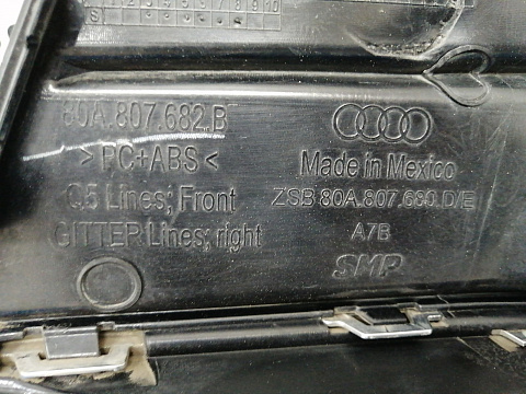 Фотография детали AA033821; Решетка переднего бампера правая (80A807682B) для Audi Q5 II (2017-2020)/БУ; Оригинал; Р2, Удовлетворительное; . Фото номер 10