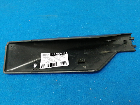 Фотография детали AA028038; Крышка рейлинга задняя левая (8620545) для Volvo XC90/БУ; Оригинал; Р1, Мелкий дефект; . Фото номер 4