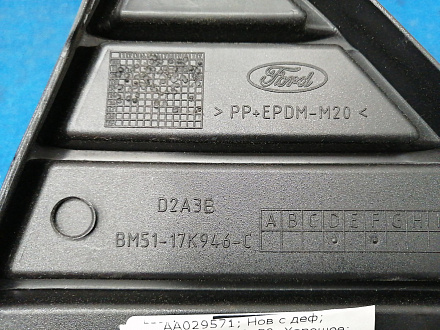 AA029571; Решетка переднего бампера правая, глянцевая (BM51-17K946-C) для Ford Focus/Нов с деф; Оригинал; Р0, Хорошее; 