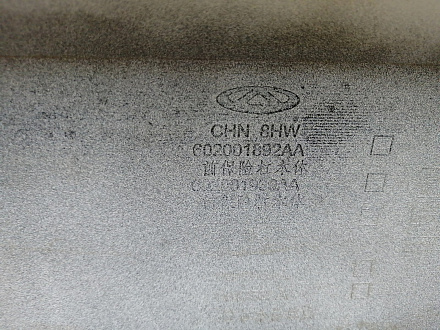 AA045332; Бампер передний; без паркт.; без омыват. (602001892AA) для EXEED LX/БУ; Оригинал; Р1, Мелкий дефект; 