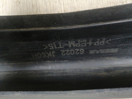 BA000219; Бампер передний, до 2010г; без паркт.; под омыват. (62022-JK60H) для Infiniti G (2006-2013)/БУ; Оригинал; Р1, Мелкий дефект; 