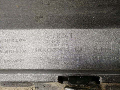 Фотография детали AA041376; Бампер задний; под паркт. (2804100-BQ01AA) для Changan CS35 Plus/БУ; Оригинал; Р2, Удовлетворительное; . Фото номер 28