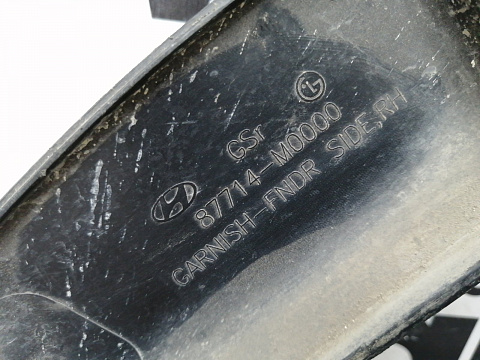 Фотография детали AA011256; Накладка на крыло передняя права, расширитель (87714-M0000) для Hyundai Creta I (2016-н.в.)/БУ; Оригинал; Р1, Мелкий дефект; . Фото номер 6
