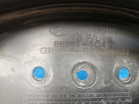 Фотография детали AA037788; Решетка радиатора (86361-1C410) для Hyundai Getz рест. (2005-2011)/БУ; Оригинал; Р1, Мелкий дефект; . Фото номер 11