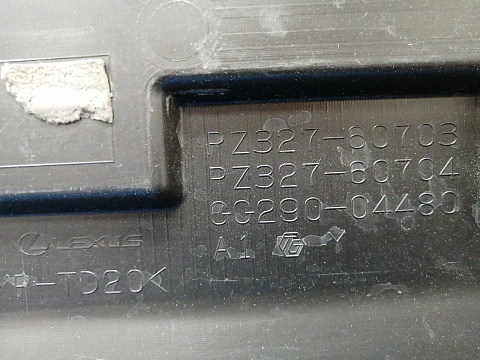 Фотография детали AA031504; Дефлектор радиатора (PZ327-60704) для Lexus LX570, LX450D рест.2 (2015 - 2021)/БУ; Оригинал; Р1, Мелкий дефект; . Фото номер 12
