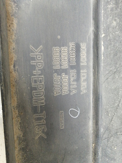 AA044563; Накладка крышки багажника нижняя, пластик (90901-JG00A) для Nissan X-Trail T31/БУ; Оригинал; Р1, Мелкий дефект; 