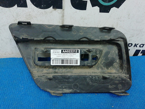 Фотография детали AA022212; Накладка заднего бампера левая (850777156R) для Renault Sandero Stepway/БУ; Оригинал; Р1, Мелкий дефект; . Фото номер 5
