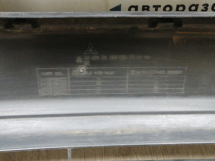 AA044594; Бампер передний; без паркт.; без омыват. (6400F580ZZ) для Mitsubishi Outlander III (2012-2014)/БУ; Оригинал; Р2, Удовлетворительное; 