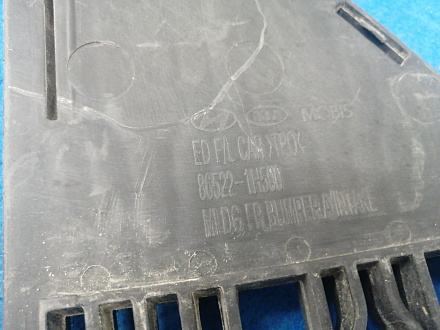 AA030080; Решетка переднего бампера (86522-1H500) для Kia CEED/БУ; Оригинал; Р1, Мелкий дефект; 