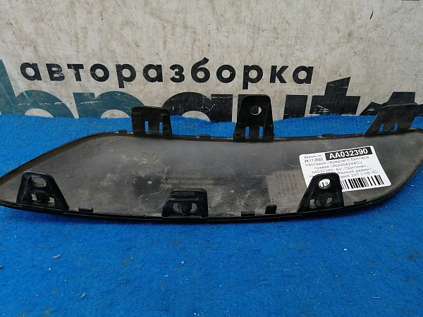 Накладка переднего бампера правая Peugeot 207 I HB 5D 2006-2009, б/у, фото 9