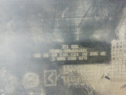 AA001511; Решетка радиатора (5J0 853 668 C) для Skoda Fabia II рест. (2010-2014)/БУ; Оригинал; Р0, Хорошее; 