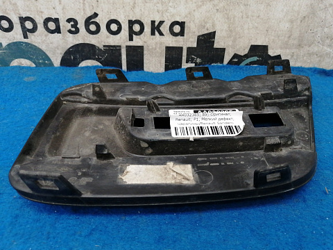 Фотография детали AA032365; Накладка заднего бампера правая (850761319R) для Renault Sandero Stepway/БУ; Оригинал; Р1, Мелкий дефект; . Фото номер 5