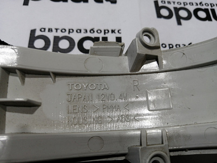 AA044759; Повторитель поворота в зеркало правый (81730-02110) для Toyota/БУ; Оригинал; Р0, Хорошее; 