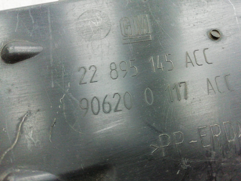 Фотография детали AA010015; Накладка на решетку радиатора сзади, матовая (22895145) для Opel Insignia/БУ; Оригинал; Р1, Мелкий дефект; . Фото номер 6