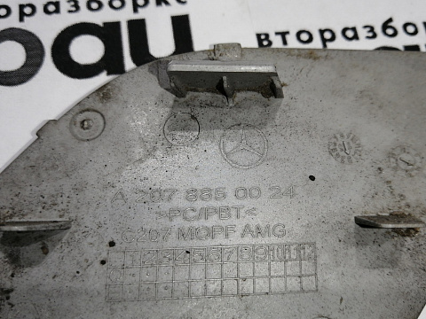 Фотография детали AA045440; Заглушка буксир.крюка Coupe, AMG (A2078850024) для Mercedes-Benz E-klasse IV Coupe (C207) (2013-2016)/БУ; Оригинал; Р0, Хорошее; . Фото номер 6