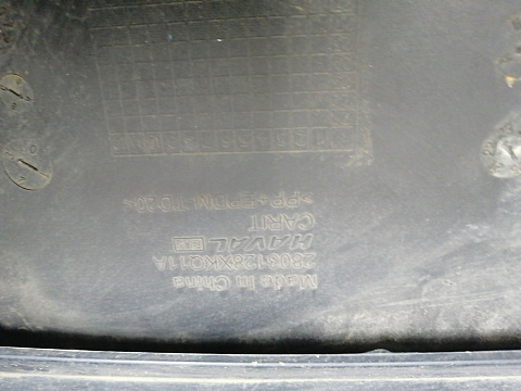 Фотография детали AA045920; Бампер передний; под паркт.; без омыват. (2803127XKQ11A) для Haval F7 I рест. (2022-н.в.)/БУ; Оригинал; Р1, Мелкий дефект; . Фото номер 24