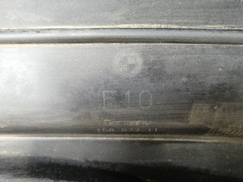 Фотография детали AA021584; Бампер задний , под две трубы слева; под паркт. (51127184781) для BMW 5 серия F10 F11/БУ; Оригинал; Р1, Мелкий дефект; . Фото номер 15