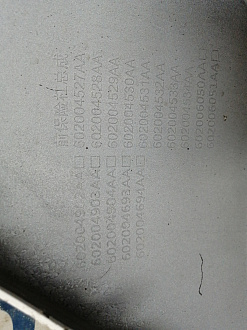 AA045855; Бампер передний; без паркт.; без омыват. (602001262AA) для Chery Tiggo 4 Pro (2020-2024)/БУ; Оригинал; Р1, Мелкий дефект; 