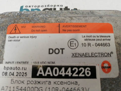 Фотография детали AA044226; Блок розжига ксенона, A71154400DG (10R-044663) для Ford Focus/БУ; Оригинал; Р0, Хорошее; . Фото номер 2
