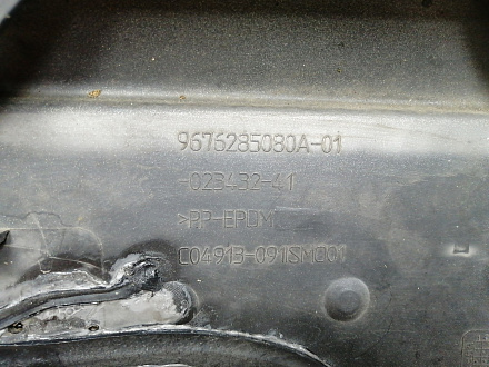 AA045228; Бампер передний; без паркт.; без омыват. (9676285080A) для Citroen C4 II HB (2011-2016)/БУ; Оригинал; Р2, Удовлетворительное;