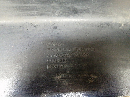AA035014; Бампер задний; без паркт. (6410A747752ZZ) для Mitsubishi Lancer/БУ; Оригинал; Р1, Мелкий дефект; 