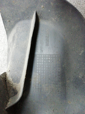 Фотография детали AA006736; Брызговик задний правый (78810-4EA0A) для Nissan Qashqai II (2014-2018)/БУ; Оригинал; Р1, Мелкий дефект; . Фото номер 6