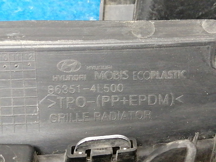 AA034653; Решетка радиатора (86351-4L500) для Hyundai Solaris/БУ; Оригинал; Р2, Удовлетворительное; 