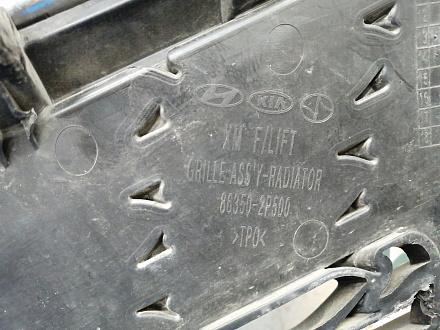 AA027389; Решетка радиатора (86350-2P500) для Kia Sorento II рест. (2012- 2020)/БУ; Оригинал; Р2, Удовлетворительное; 