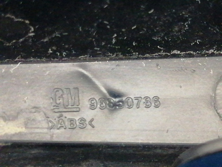 AA034694; Решетка радиатора нижняя (96850786) для Chevrolet Cruze/БУ; Оригинал; Р2, Удовлетворительное; 