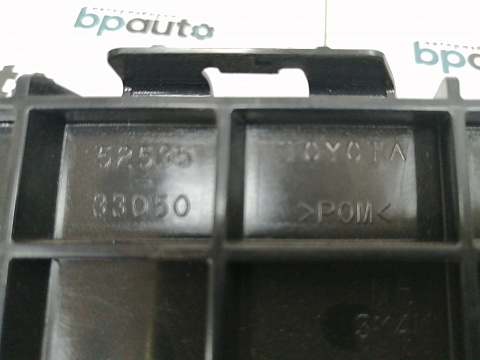 Фотография детали AA012771; Кронштейн переднего бампера правый (52535-33050) для Toyota Camry/Нов; Оригинал; . Фото номер 4