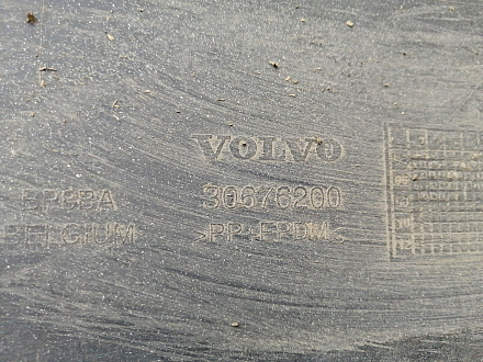 AA027950; Бампер задний; без паркт. (30676200) для Volvo S40 II (2004-2007)/БУ; Оригинал; Р1, Мелкий дефект; 