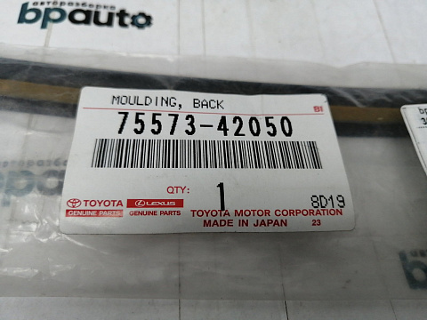 Фотография детали AA016909; Уплотнитель стекла крышки багажника правый (75573-42050) для Toyota Rav4/Нов; Оригинал; . Фото номер 3