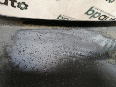 Фотография детали AA035294; Юбка заднего бампера; под паркт. (86612-H0500) для Kia Rio IV X-Line HB (2017- 2020)/БУ; Оригинал; Р1, Мелкий дефект; . Фото номер 12